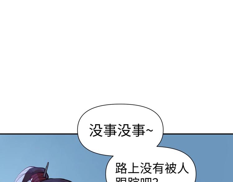 第7话 送上门的目标26