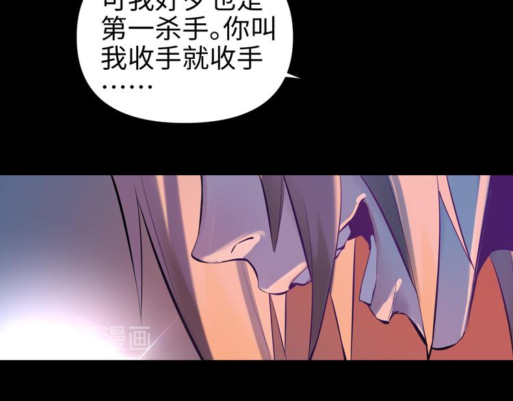 第27话 城门失火56