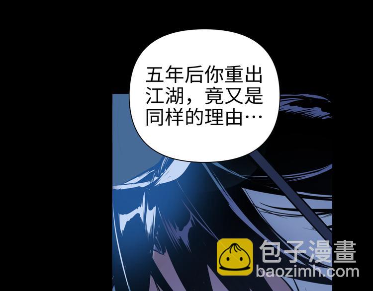 第26话 现世报55