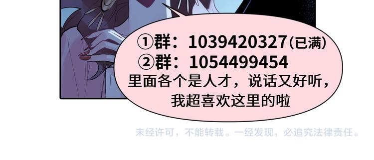 第30话 “好”140