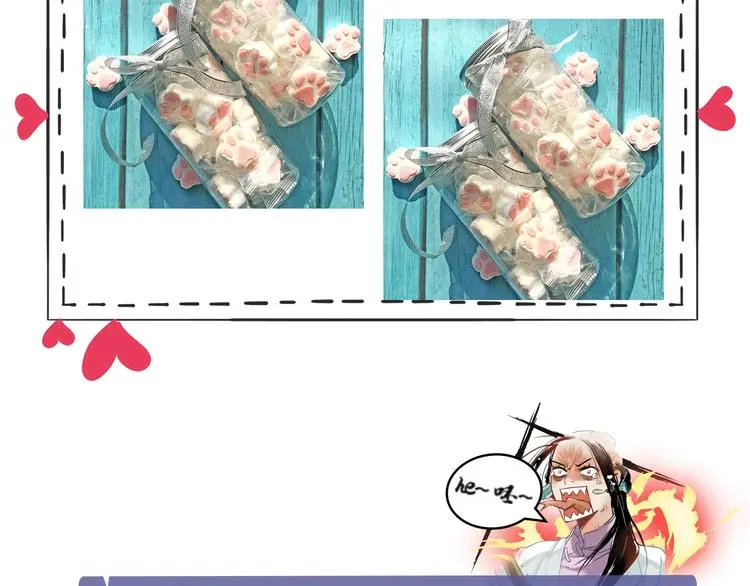 第3话 甲方带到71