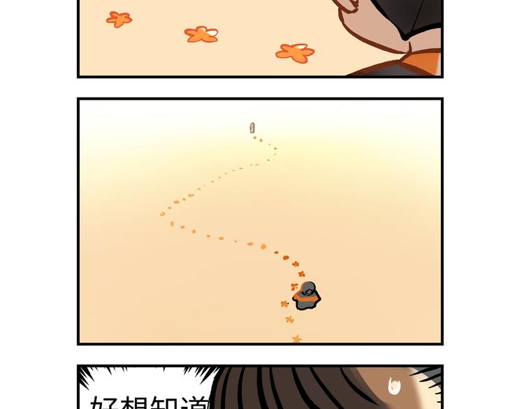 第26.5话 番外4