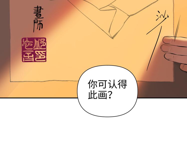 第21话 钝刀131