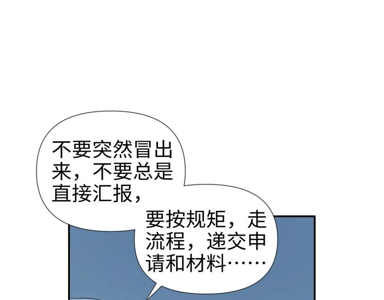 第15话 告天下人书32