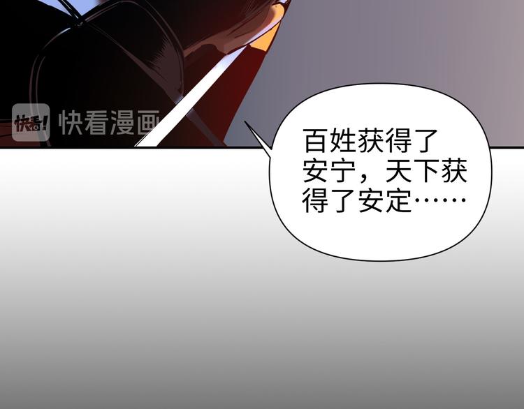 第20话 不关我事20