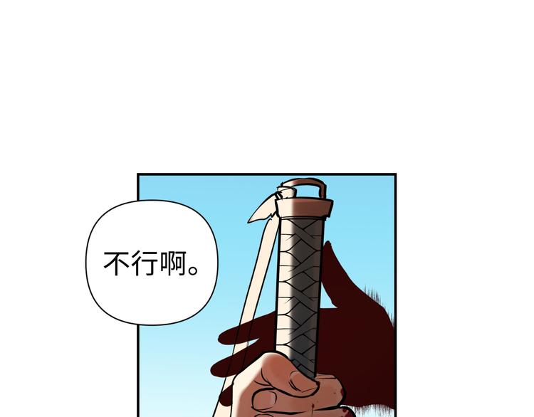第30话 “好”61