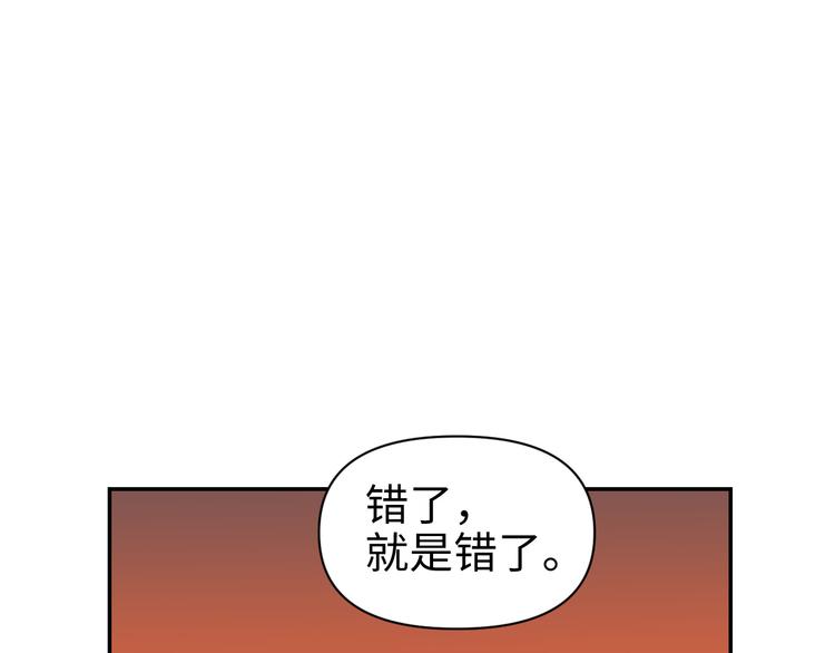 第23话 缘分一场12