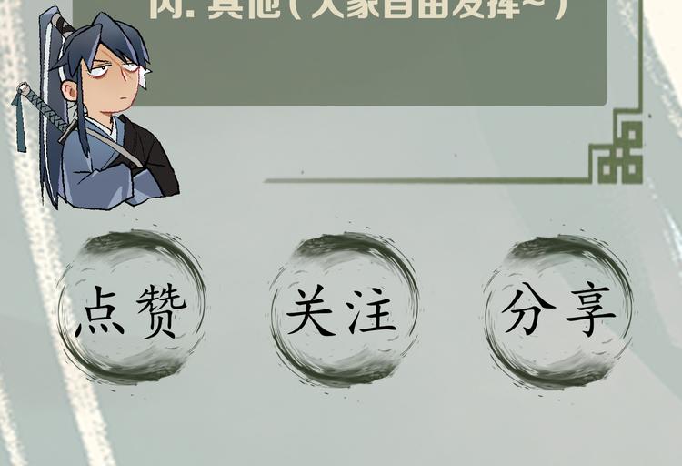 第18话 握刀人117