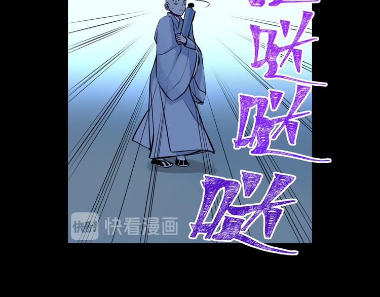 第25话 偶然93