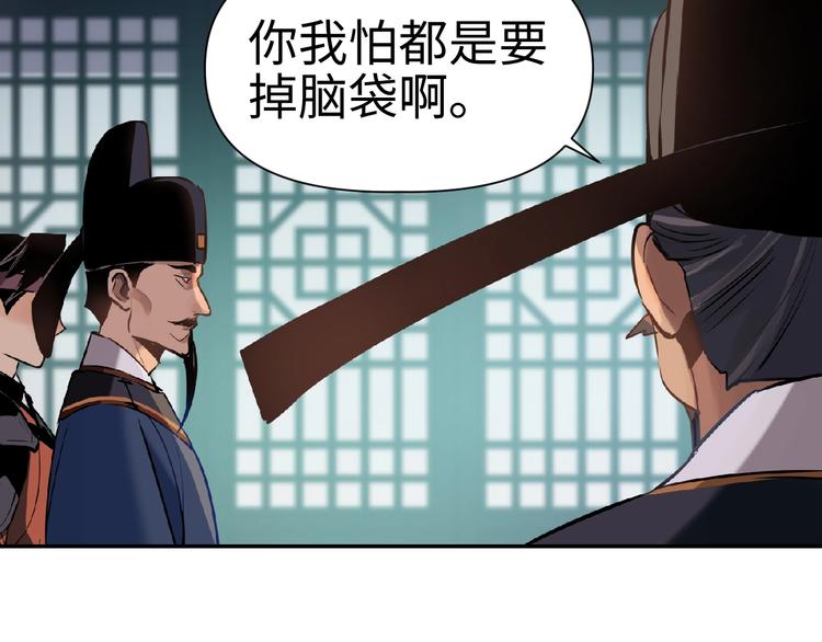 第9话 报官20