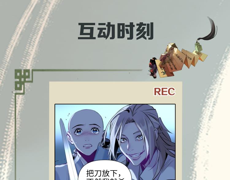 第25话 偶然135