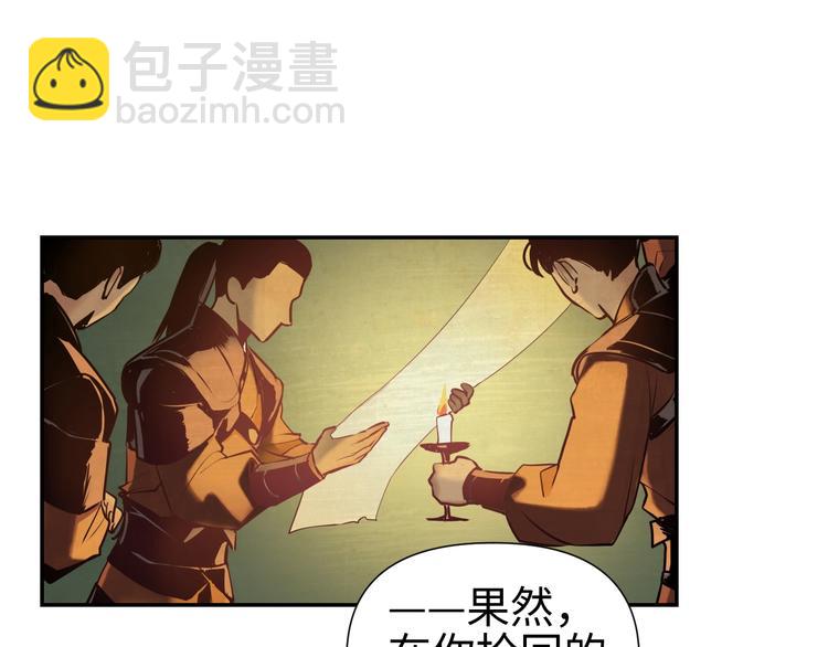 第14话 虚构推理39