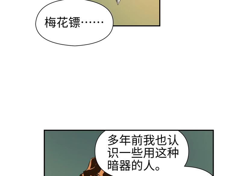 第11话 识破67
