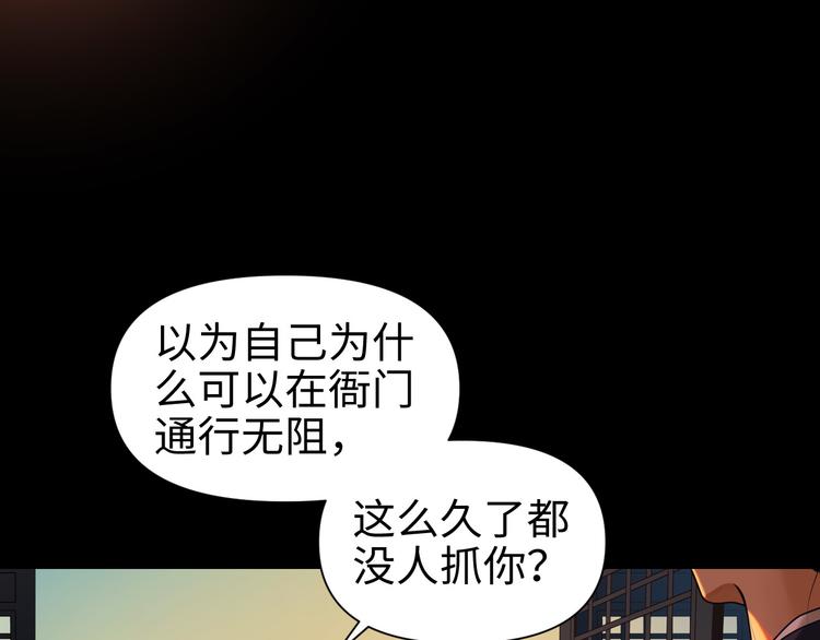 第19话 一家人21