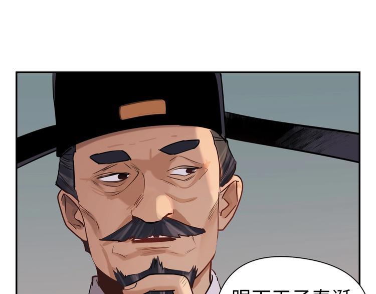 第9话 报官17