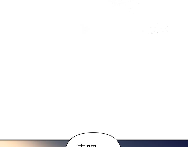 第18话 握刀人97