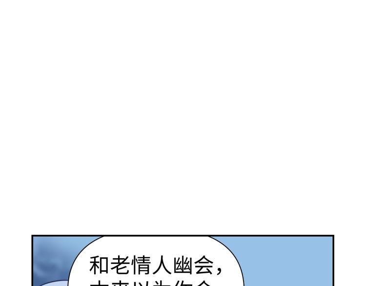 第7话 送上门的目标20