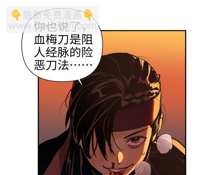第24话  一个交代79