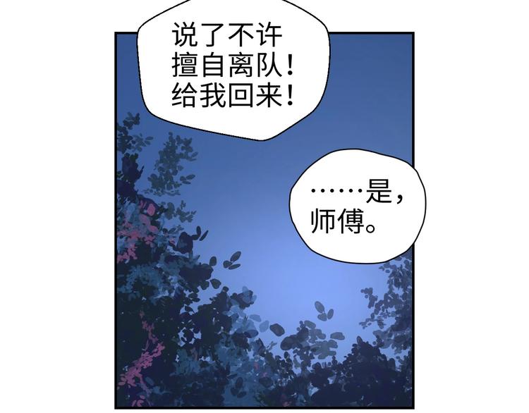 第15话 告天下人书81