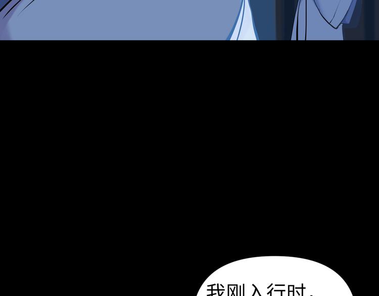第25话 偶然10