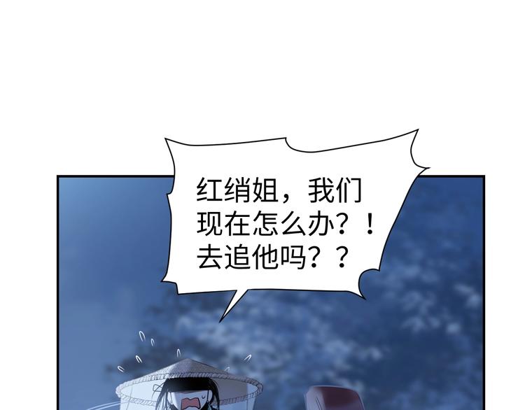 第7话 送上门的目标99