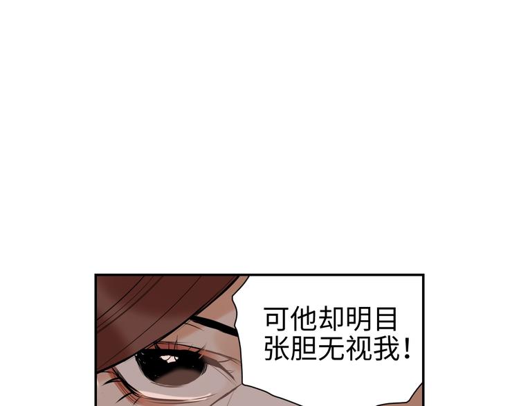 第10话 漂亮姐姐的委托~64