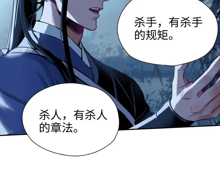 第3话 甲方带到60