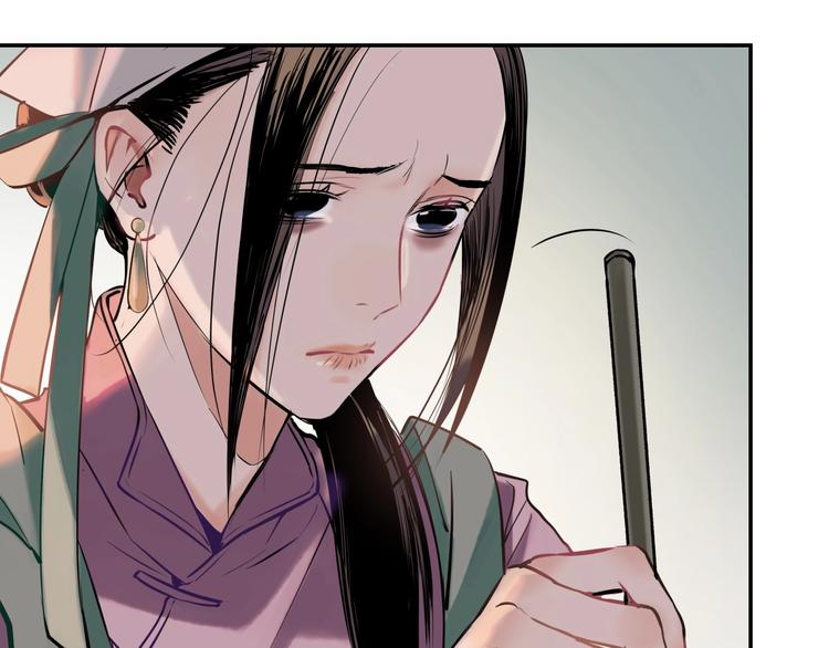 第13话 查出主使？16