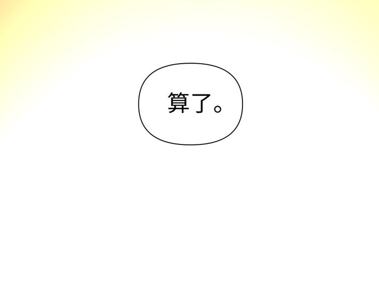 第21话 钝刀75