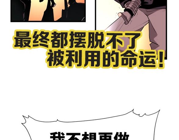 第17话 危机公关111