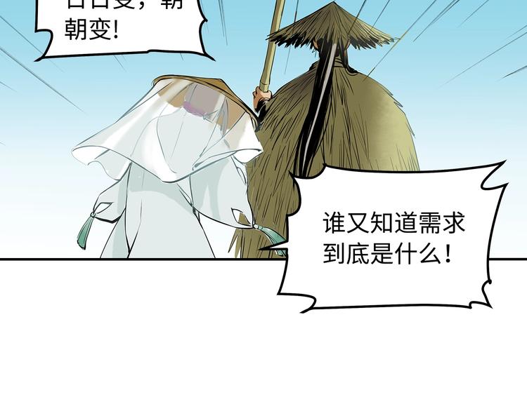 第1话 杀一个人75