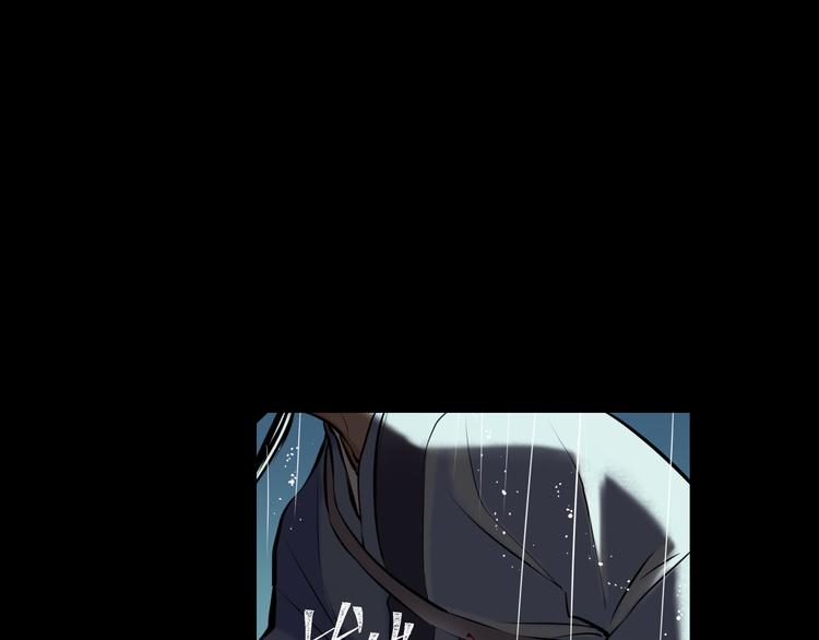 第29话 替天行道139