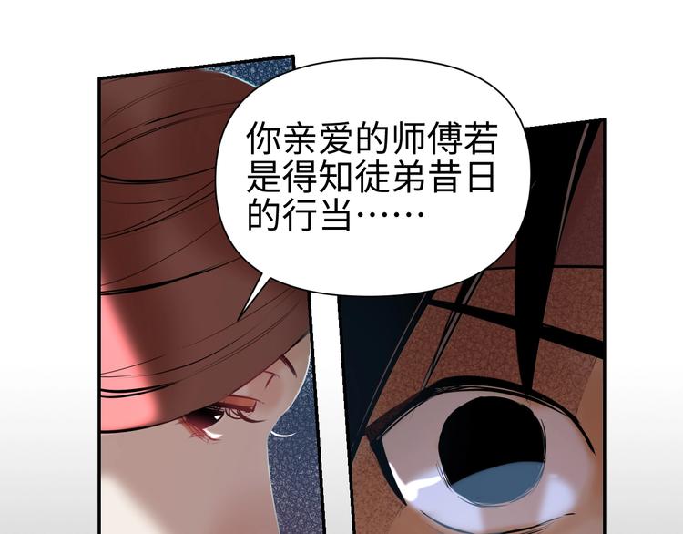 第10话 漂亮姐姐的委托~28