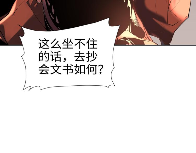 第19话 一家人46
