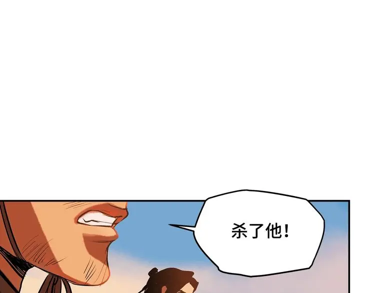 第1话 杀一个人21