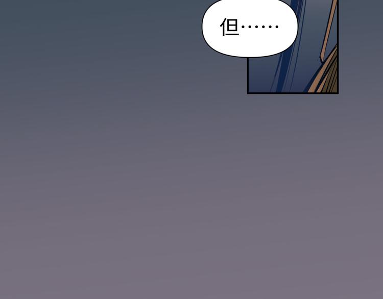 第16话 陷害69
