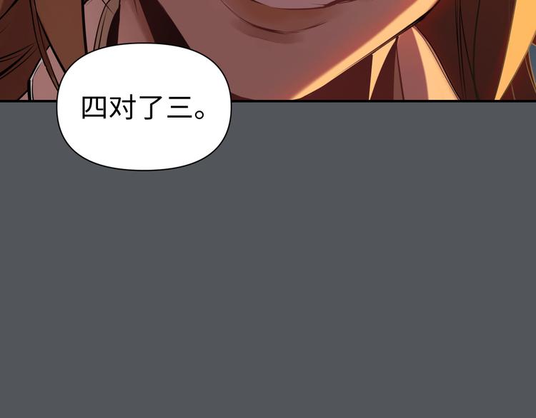 第20话 不关我事80