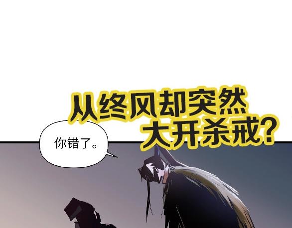 第15话 告天下人书126