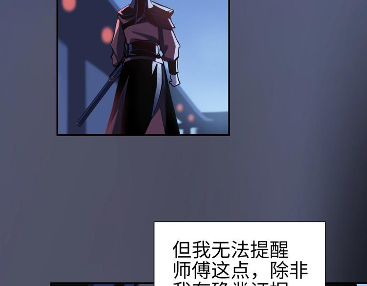 第13话 查出主使？100