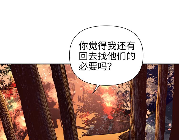 第28话 失信之人89