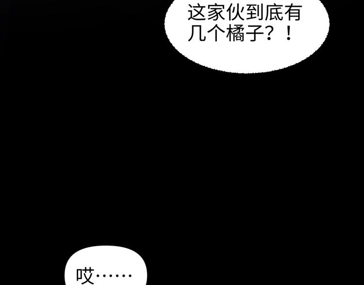 第17话 危机公关84