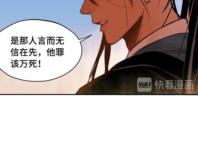 第1话 杀一个人20