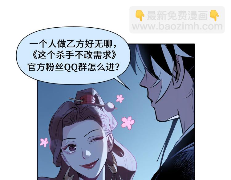 第25话 偶然133
