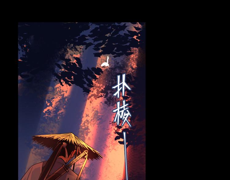 第28话 失信之人73
