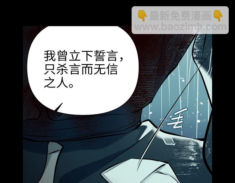 第29话 替天行道212