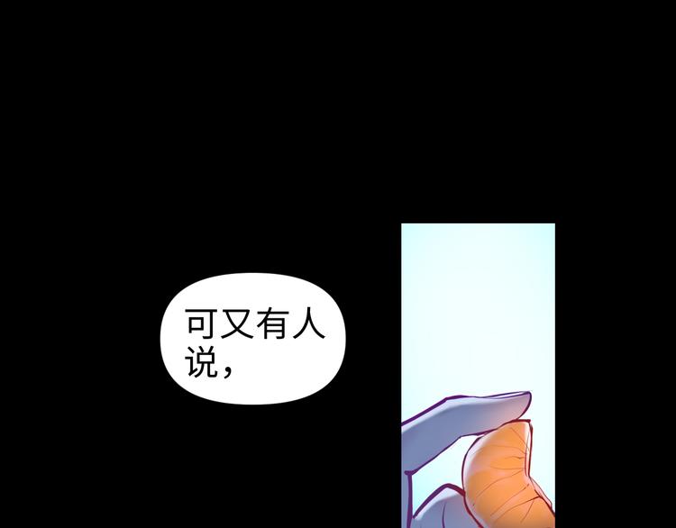 第25话 偶然12