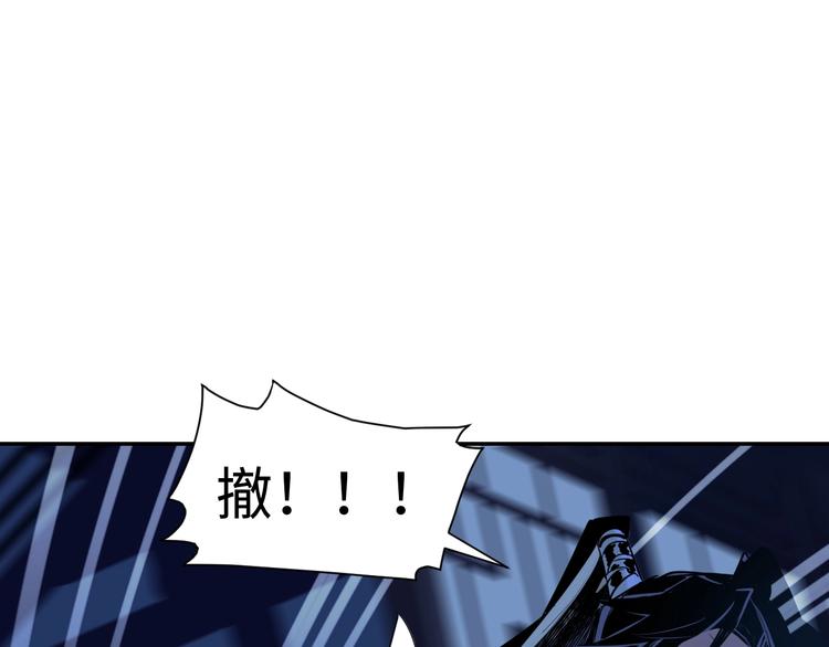 第8话 抓刺客！85