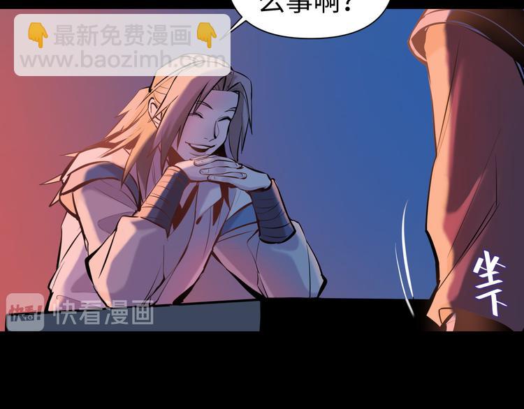 第27话 城门失火22