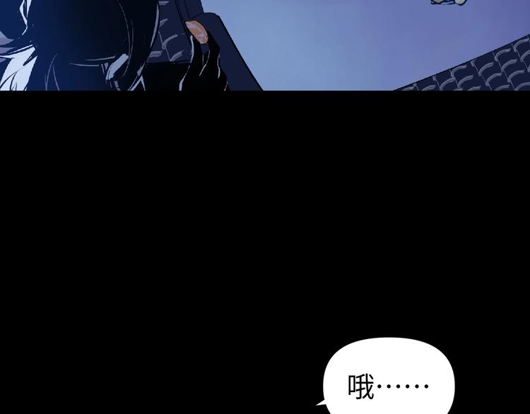 第14话 虚构推理29