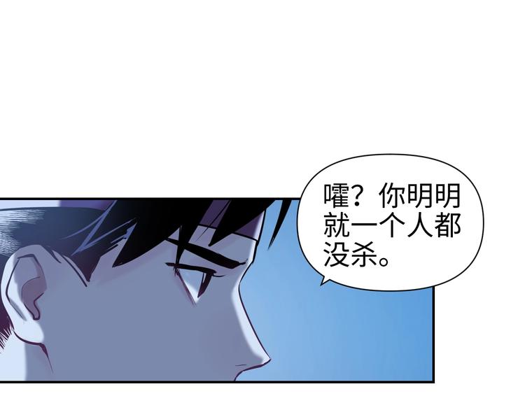 第12话 卧底？98